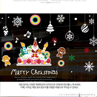 วอลล์สติ๊กเกอร์ JJW-083 Happy Christmas Party กว้าง 400 ซม. x สูง 270 ซม.