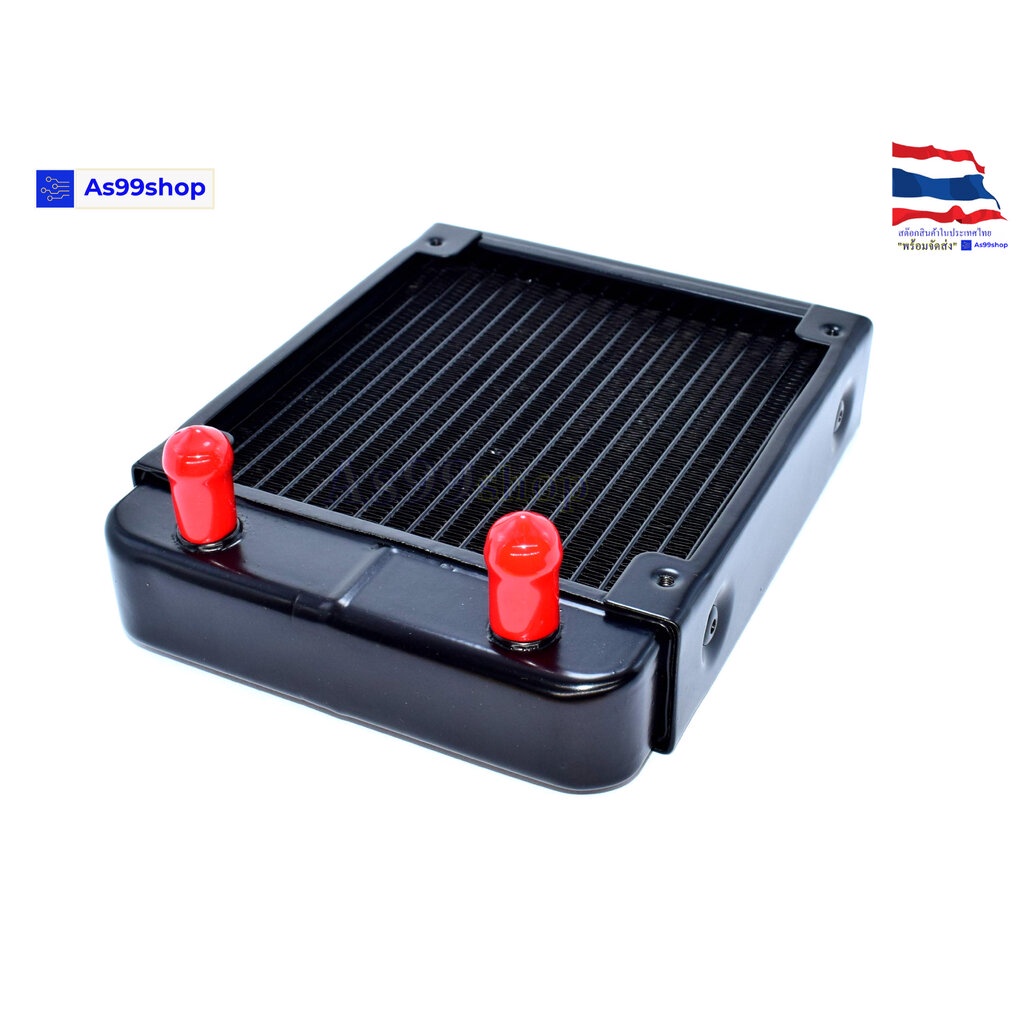 หม้อน้ำระบายความร้อน Aluminium Water Cooling Radiator ขนาด 120 mm. 18 ...