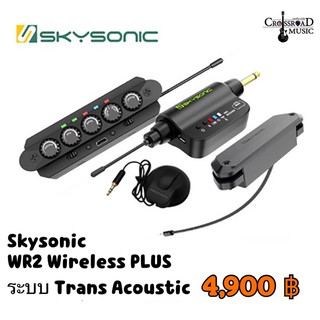 Skysonic WR2 Wireless PLUS  ระบบ Trans Acoustic