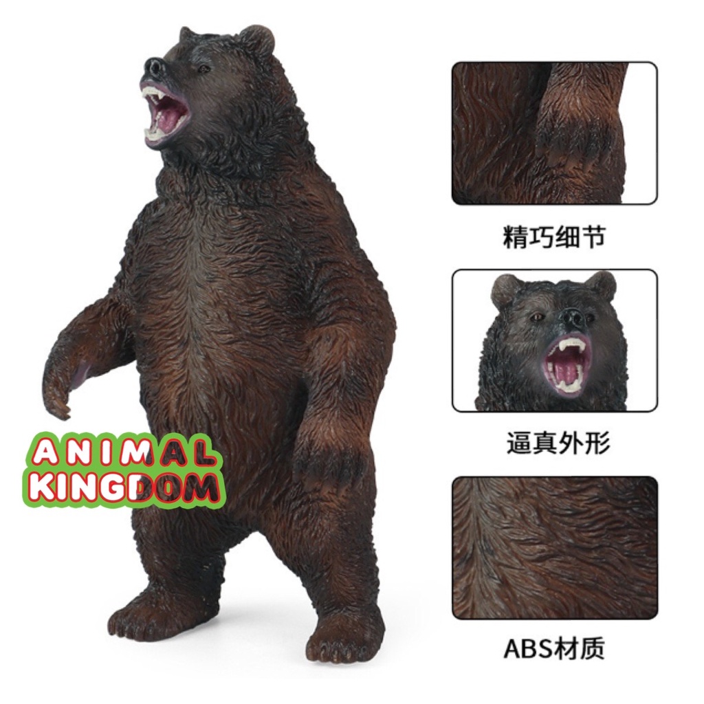 animal-kingdom-โมเดลสัตว์-หมีสีน้ำตาล-ยืน-ขนาด-18-00-cm-จากหาดใหญ่