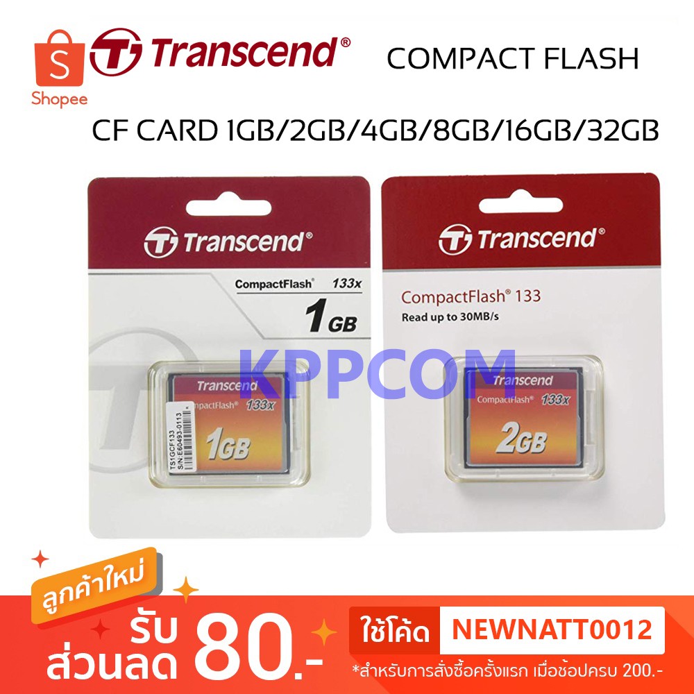 CompactFlash Card CF CARD TRANSCEND 1GB/2GB/4GB/8GB/16GB/32GB ประกัน ...