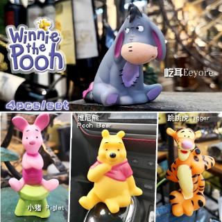 【4PCS/Set!!! 】🔥 Winnie The Pooh Bear Car Decoration Figures Tigger Piglet Dolls Lovely Kids Toys Car Dashboard Decor