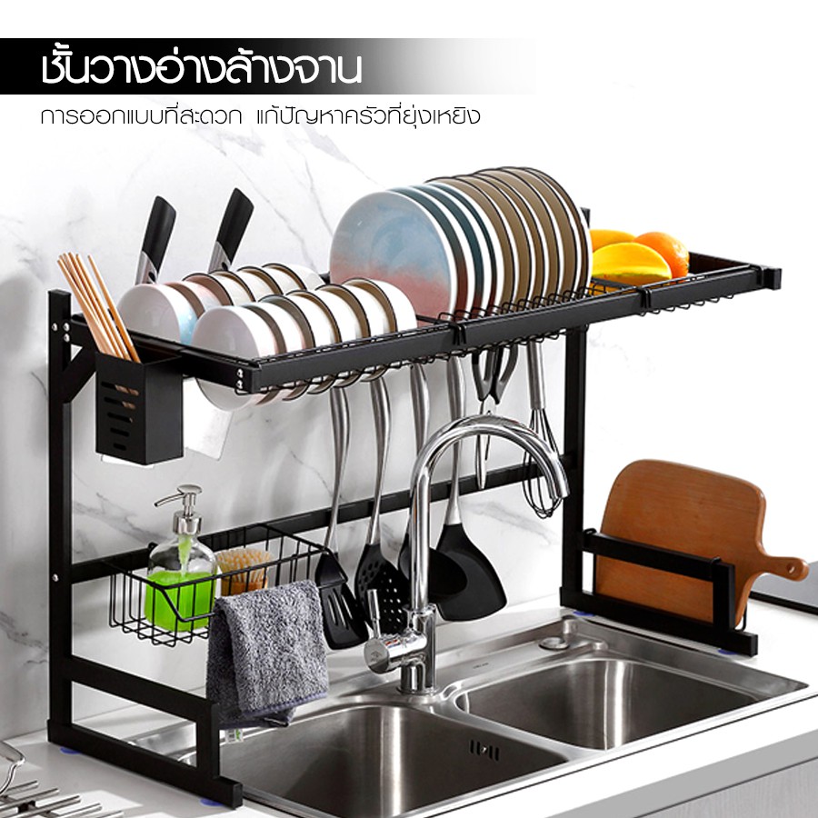 ชั้นคว่ำจานคร่อมซิงค์-ตะแกรงคว่ำจาน-dish-rack-anjou