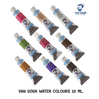 ภาพหน้าปกสินค้า[Series 1 no.403-570 part 2/3] Van gogh watercolour 10 ml. ซึ่งคุณอาจชอบราคาและรีวิวของสินค้านี้