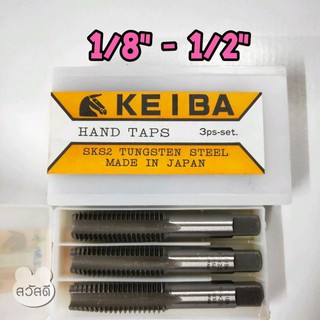 ดอกต๊าปเกลียว keiba ต๊าปมือkeibaชนิดหุน 3ตัว/ชุด