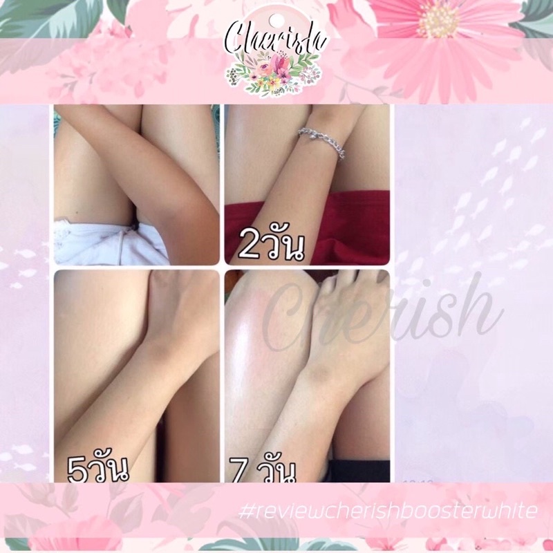 แท้-พร้อมส่ง-ครีมเชอริช-cherish-ครีม-เซรั่ม-เชอริช