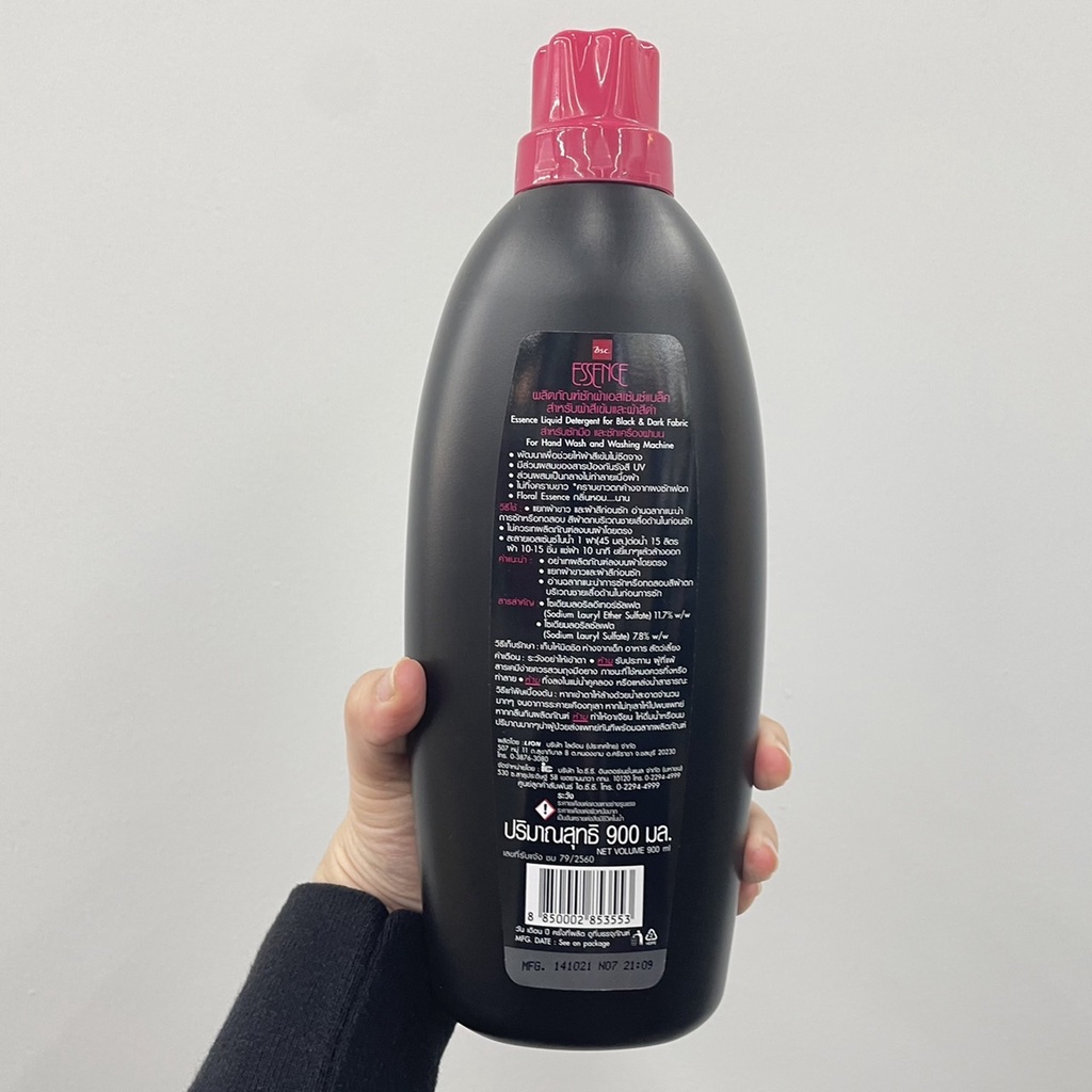 essence-liquid-detergent-for-black-amp-dark-fabric-เอสเซ้นซ์-ผลิตภัณฑ์ซักผ้าสำหรับผ้าสีเข้มและผ้าสีดำ-900-มล