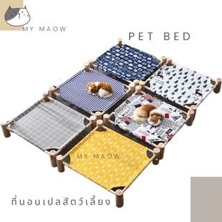 MM CAT // ที่นอนสัตว์เลี้ยง เปล04 ที่นอนเปล ที่นอนหมา ที่นอนแมว