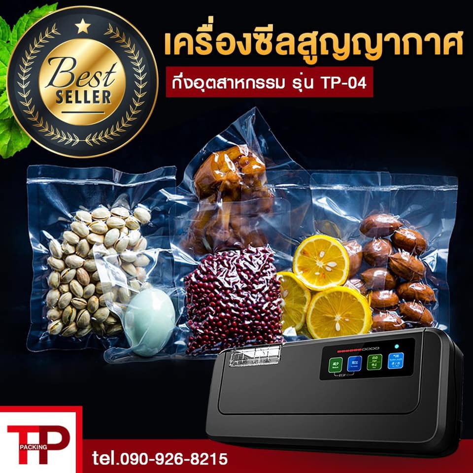 Tp 04 deals