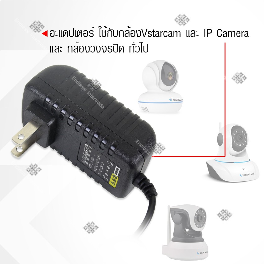 elit-อะแดปเตอร์-adapter-ขนาด-5v2a-adapter-สำหรับ-vstarcam-และ-ip-camera-อย่างดี-อะแดปเตอร์กล้องวงจรปิดทั่วไป