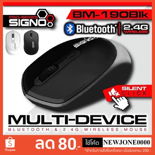 ภาพหน้าปกสินค้าSigno BM-190 Bluetooth and Wireless Mouse (เป็นเม้าส์ 2 ระบบ ใช้ได้ทั้งบลูทูธ และแบบไร้สาย) ใช้กับคอม มือถือ แท็ปเล็ต ที่เกี่ยวข้อง