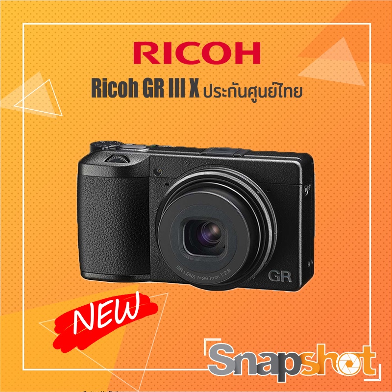 ภาพหน้าปกสินค้าRicoh GR III X ประกันศูนย์ไทย GRIIIX GRIII X GR IIIX GR3 X GR 3X GR 3 X จากร้าน snapshotshop บน Shopee