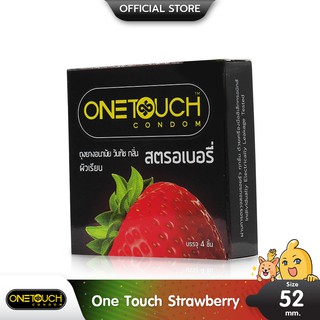 ภาพหน้าปกสินค้าOnetouch Strawberry ถุงยางอนามัย หอมกลิ่นสตรอเบอรี่ ผิวเรียบ ขนาด 52 มม. บรรจุ 1 กล่อง (3 ชิ้น) ซึ่งคุณอาจชอบสินค้านี้