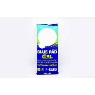 Blue Pad Gel 🟦 บลูแพด เจล แผ่นรองซับความชื้น กันเปื้อน 🟦 ไซส์ L ขนาดใหญ่ 45*70 cm. 🍀 1 ลัง จำนวน 12 ห่อ