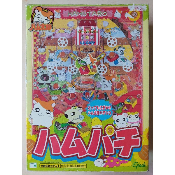 hamutaro-game-เกมส์ของหนูแฮมทาโร่-น่ารักมากๆค่ะ-เล่นได้ปกติ-พร้อมส่ง