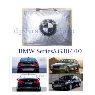 ผ้าคลุมรถตรงรุ่น​ BMW​ series5​ G30/F10