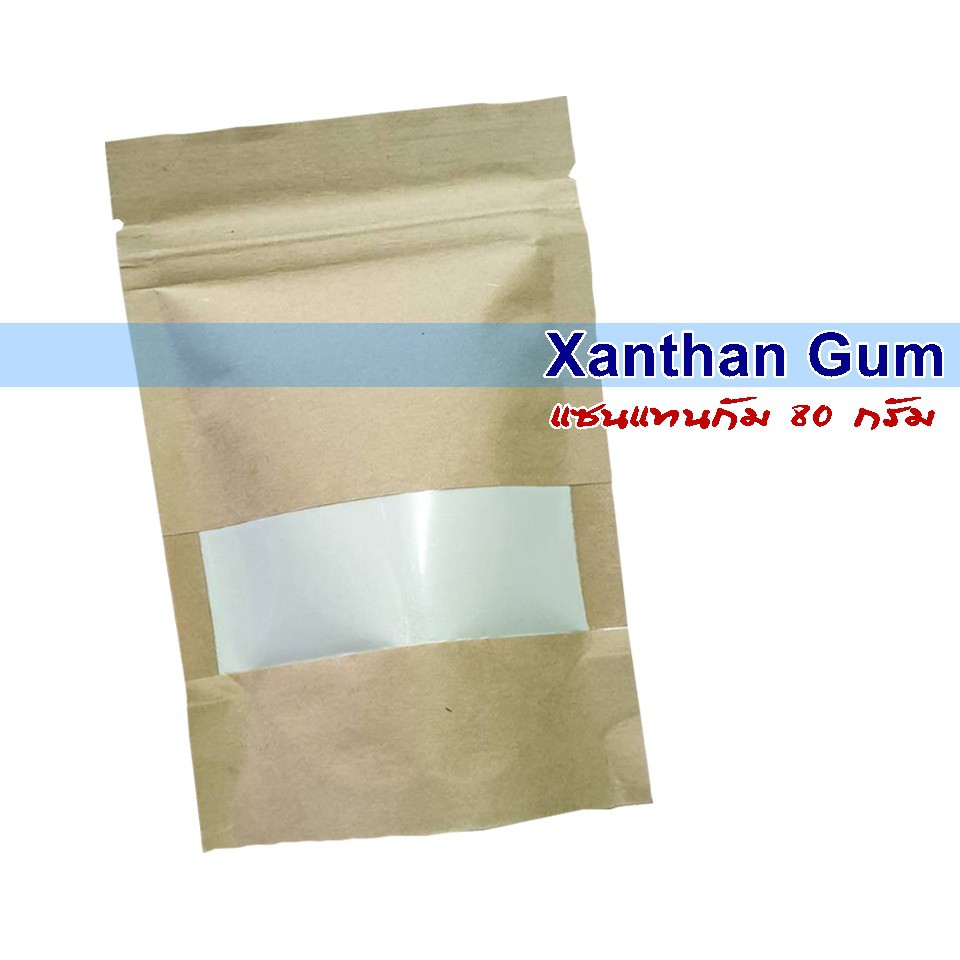 ภาพหน้าปกสินค้าKeto-Xanthan Gum แซนแทนกัม 80 กรัม
