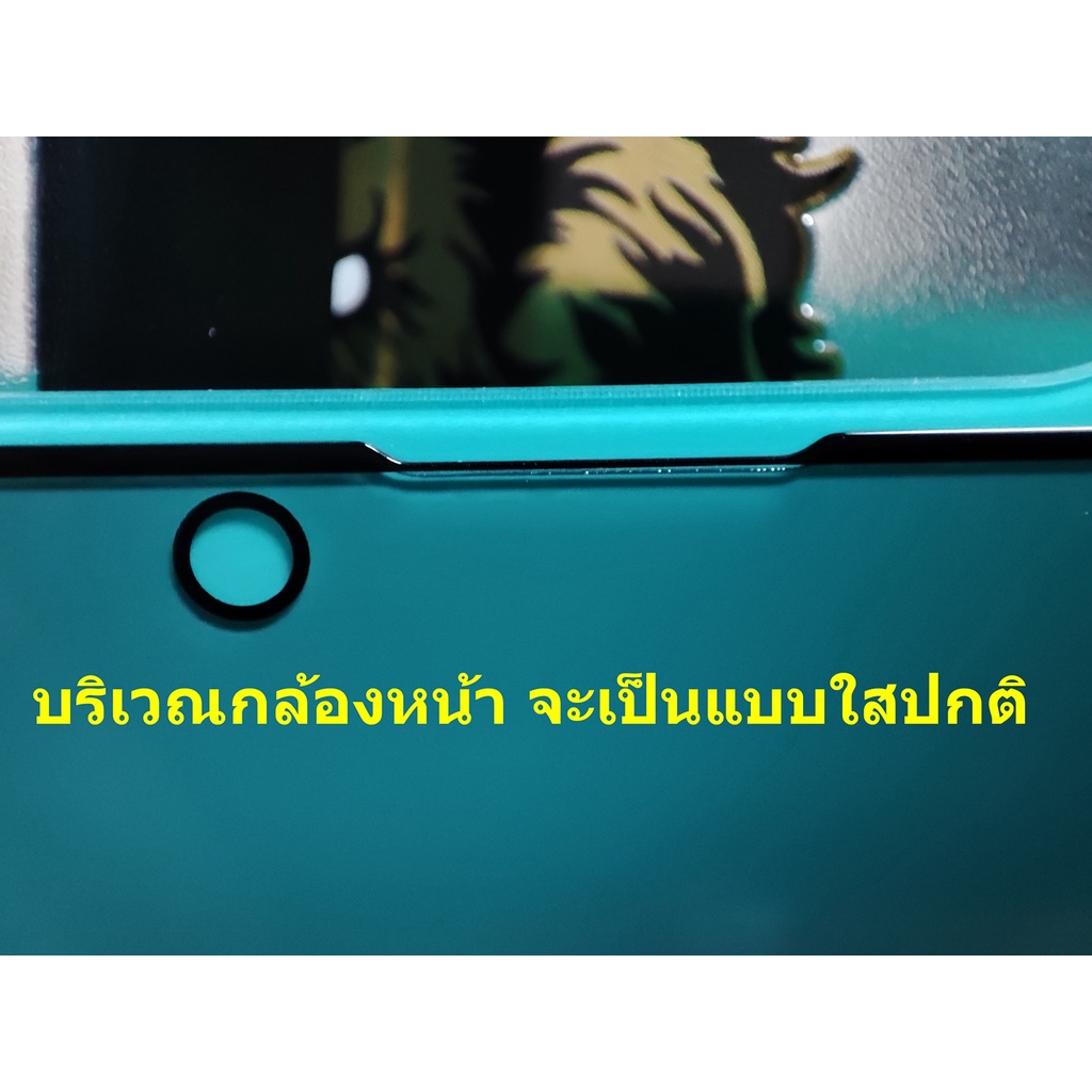 robobear-ฟิล์มกระจกเต็มจอ-แบบ-privacy-ป้องกัน-คนมองเห็นจากด้านข้าง-กันเสือก