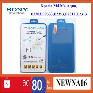 สินค้า ฟีล์มกระจก Sony Xperia M4 Aqua E2303,E2353,E2333  #A230