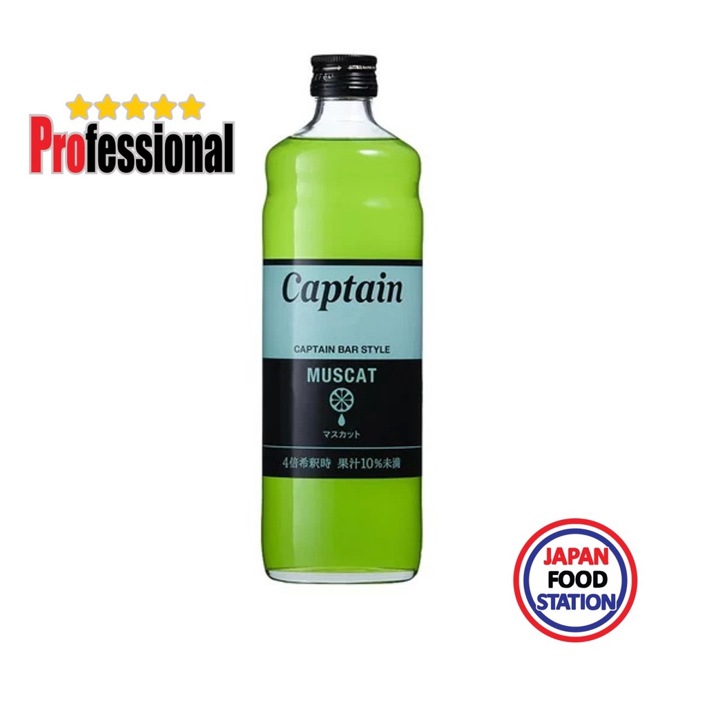 NAKAMURA CAPTAIN SYRUP MUSCAT 600ML (18420) กัปตันไซรัป น้ำเชื่อมกลิ่น ...