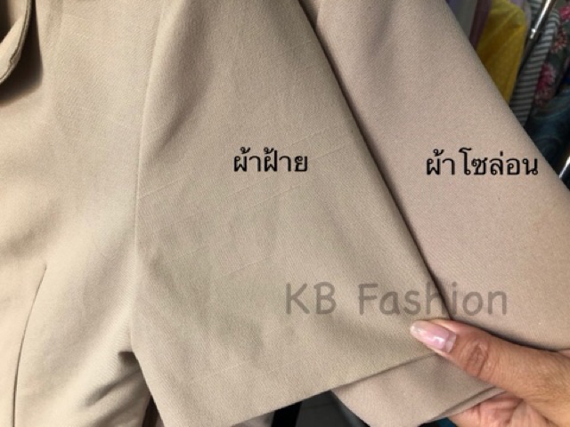 ชุดข้าราชการหญิงไซต์มาตรฐาน-เชิ้ตแขนสั้นใส่ทับ