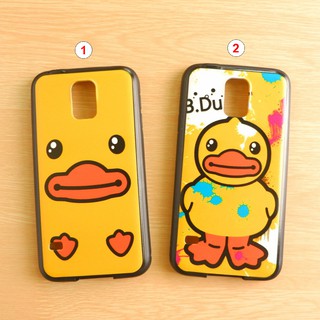 Samsung S4 S5 เคสขอบนิ่มเส้นนูน เป็ดเหลือง