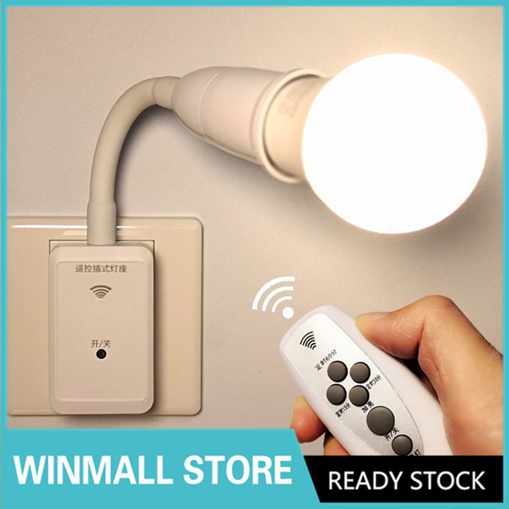 winmall-ซ็อกเก็ตไฟ-led-e27-แบบเสียบผนัง-ปรับความสว่างได้-พร้อมรีโมต