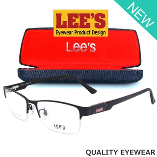 Lees แว่นตา รุ่น 50632 C-12 สีน้ำตาล กรอบเซาะร่อง ขาสปริง วัสดุ สแตนเลส สตีล (สำหรับตัดเลนส์) กรอบแว่นตา Eyeglasses