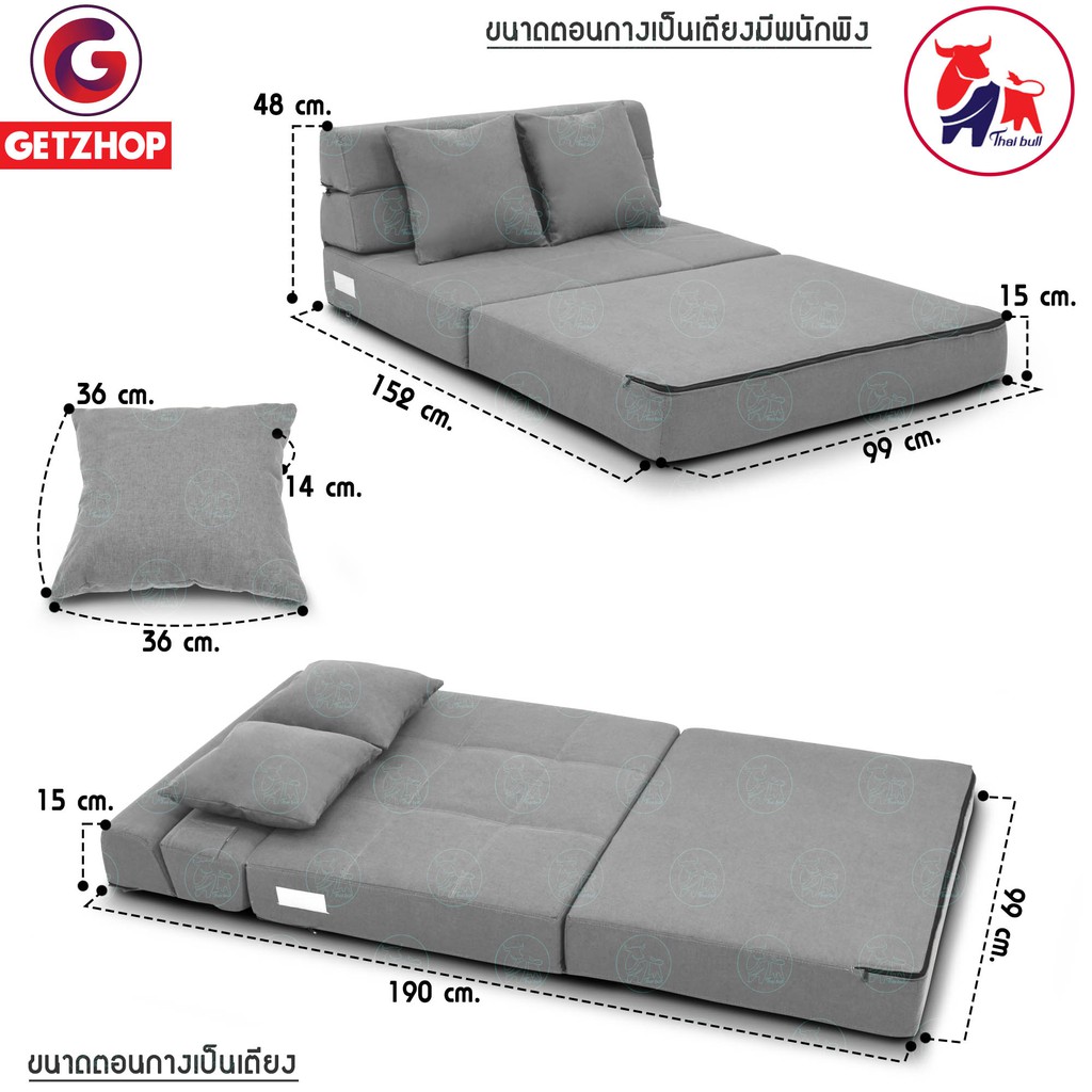 bemybed-เตียงโซฟา-โซฟาเบด-โซฟาปรับนอน-2-ที่นั่ง-รุ่น-olt501-100-sofabed-gray