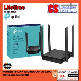 ROUTER (เราเตอร์) TP-LINK ARCHER-C64 AC1200 WIRELESS MU-MIMO