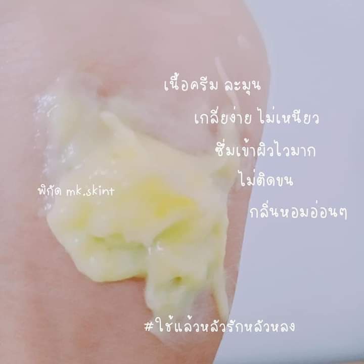 1-แถม-1-valarie-end-white-body-cream-เอนไวท์-บอดี้ครีม-เห็นผลภายใน5-7วัน-กระปุกใหญ่-250-g