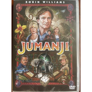Jumanji (DVD, 1995) /จูแมนจี้ เกมดูดโลกมหัศจรรย์ (ดีวีดี)