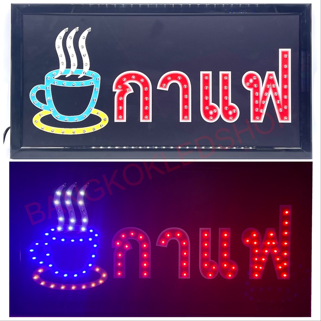 led-sign-กาแฟ-ป้ายไฟแอลอีดีสำหรับตกแต่ง-220v-ป้ายตัวอักษร-ป้ายไฟ-ป้ายหน้าร้าน-ใช้ประดับตกแต่ง