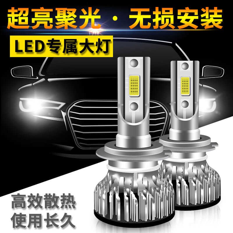 honda-civic-รถยนต์พิเศษ-led-ไฟหน้า-ultra-bright-การปรับเปลี่ยนไฟสูงไฟต่ำหลอดไฟเลเซอร์สีขาวไฟหน้า