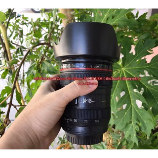 แก้วน้ำทรงเลนส์ Canon 24-105mm F4 L IS USM