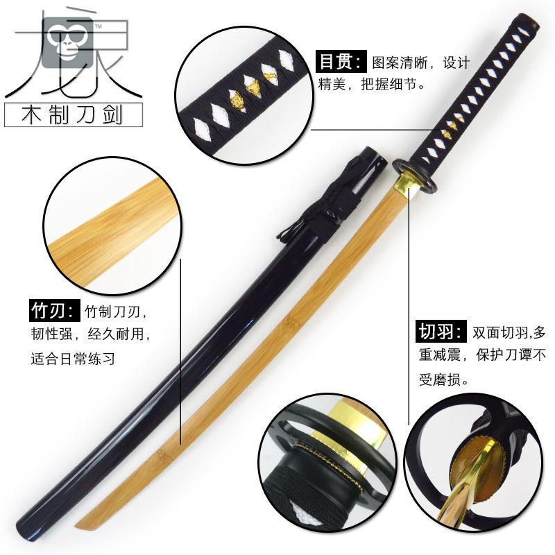 ดาบซามูไร-ดาบคาตานะ-ดาบโซโล-kendo-iaido-ดาบศิลปะการต่อสู้การฝึกอบรมคู่ฝึกประสิทธิภาพ-props-ญี่ปุ่น-samurai-กับ-sheathe