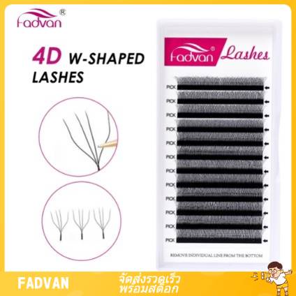 fadvan-ขนตาปลอม-3d-4d-5d-เพิ่มความยาวขนตา