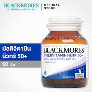 Blackmores แบลคมอร์ส Multivitamin Nutri 50+ ( มัลติวิตามิน นิวทริ 50+ ) 30Tabels