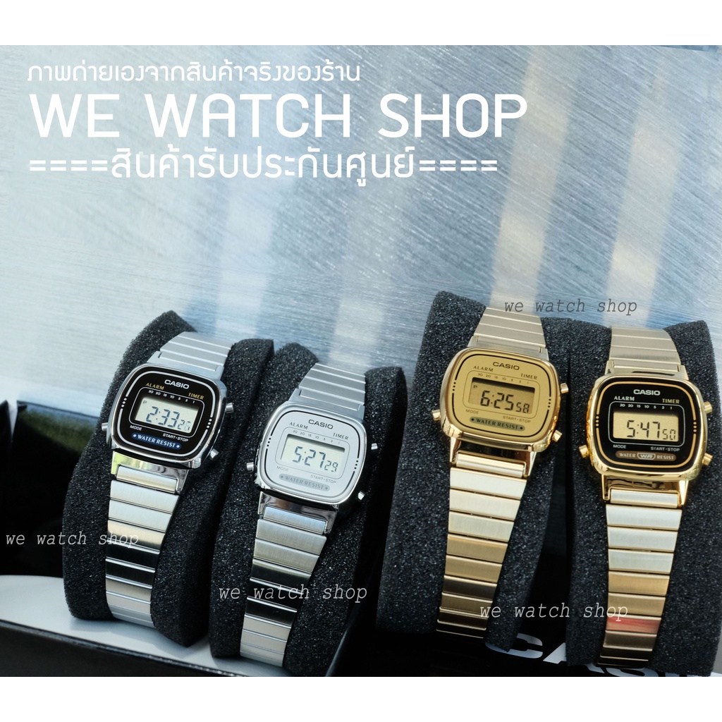 Casio la670wg shop