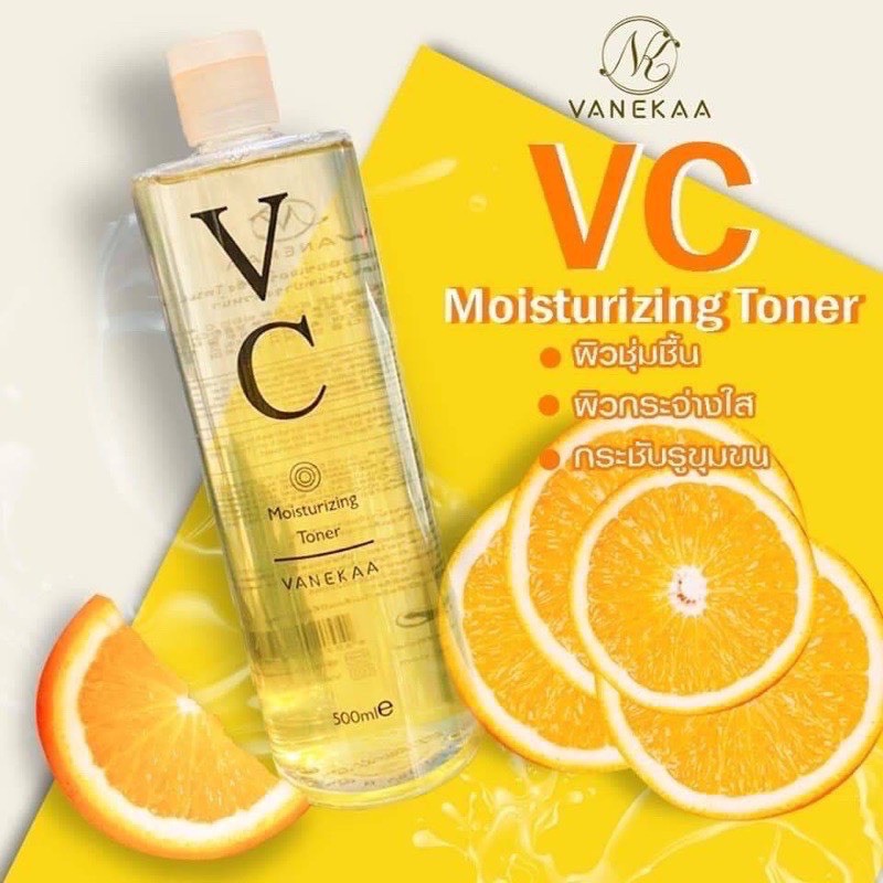 โทนเนอร์วิตซีเข้มข้น-vc-เวนีก้า-500ml