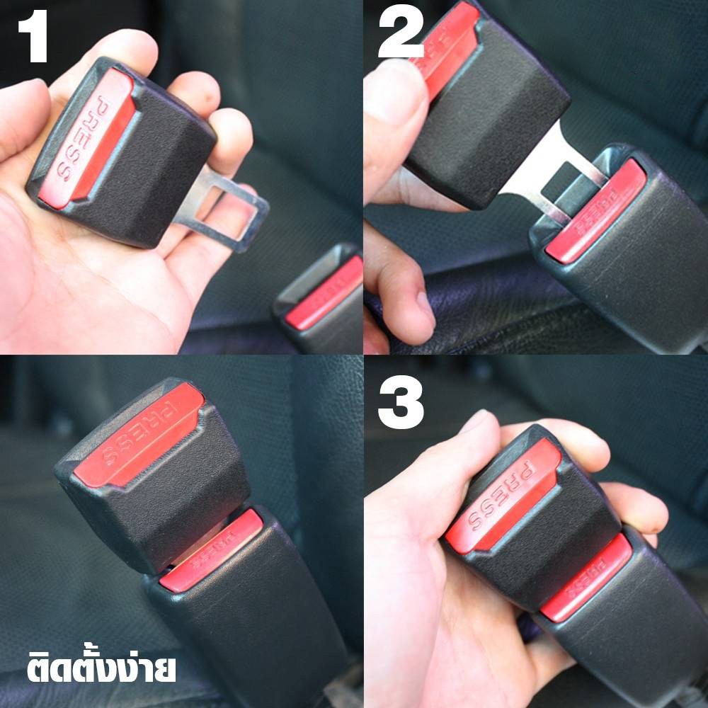 หัวเสียบเข็มขัดนิรภัย-เพื่อตัดเสียงเตือน-ได้2ชิ้น-สินค้าพร้อมส่ง