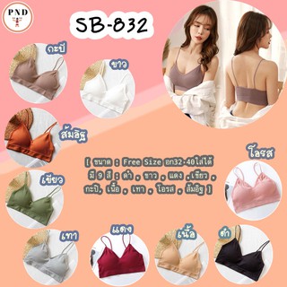 Crop bra สายเดี่ยว บราสายเดี่ยว แบบสวม ผ้าร่อง ขนาด ฟรีไซส์ 32 - 38