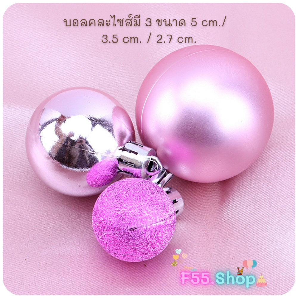 ลูกบอล-สำหรับตกเเต่งเค้กสวยหรู-แพ็ค-3-ชิ้น-สินค้าพร้อมส่งนะคะ