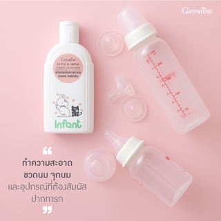 น้ำยาล้างขวดนม ผลิตภัณฑ์ทำความสะอาดขวดนม กิฟฟี่ฟาร์ม กิฟฟารีน Bottle &amp; Nipple Liquid Cleanser