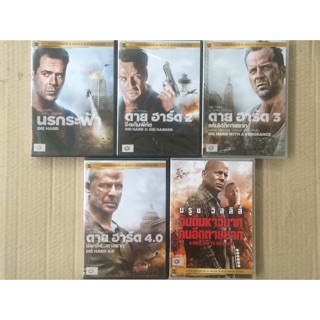 Die Hard 1-5 (DVD Thai audio only)/ดาย ฮาร์ด 1-5 (ดีวีดีฉบับพากย์ไทยเท่านั้น)