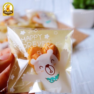 ราคากินเพลิน ส่งไว|ถูก✨🍪คุกกี้สิงคโปร์ หัวใจ เม็ดมะม่วงใหญ่เต็มเม็ด ขนมคุกกี้ ขนม คุกกี้ คุ้กกี้สิงคโปร์ คุ๊กกี้สิงคโปร์