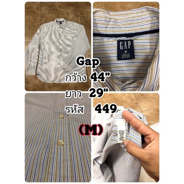 เสื้อเชิ้ตแบรนด์มือสอง