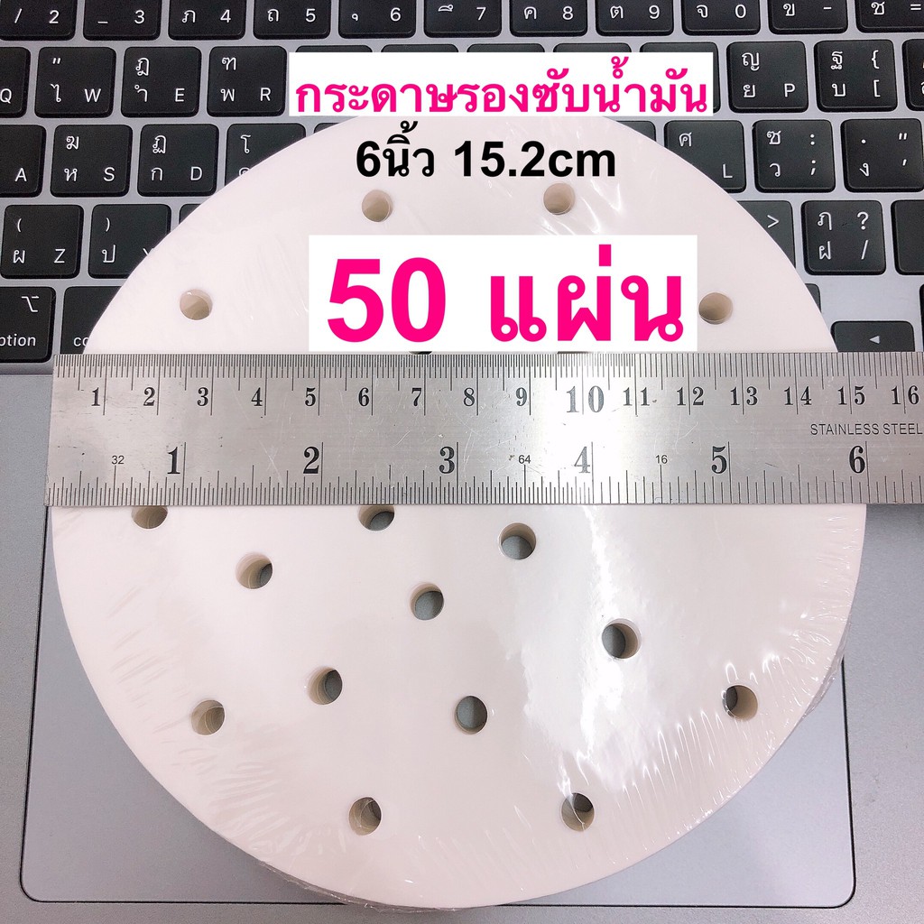 4everything-อุปกรณ์หม้อทอดไร้น้ำมัน-หม้อทอดไร้น้ำมัน-airfryer-ขายแยก-ขนาด-6-นิ้ว-อุปกรณ์เสริม-หม้อทอดไร้น้ำมัน