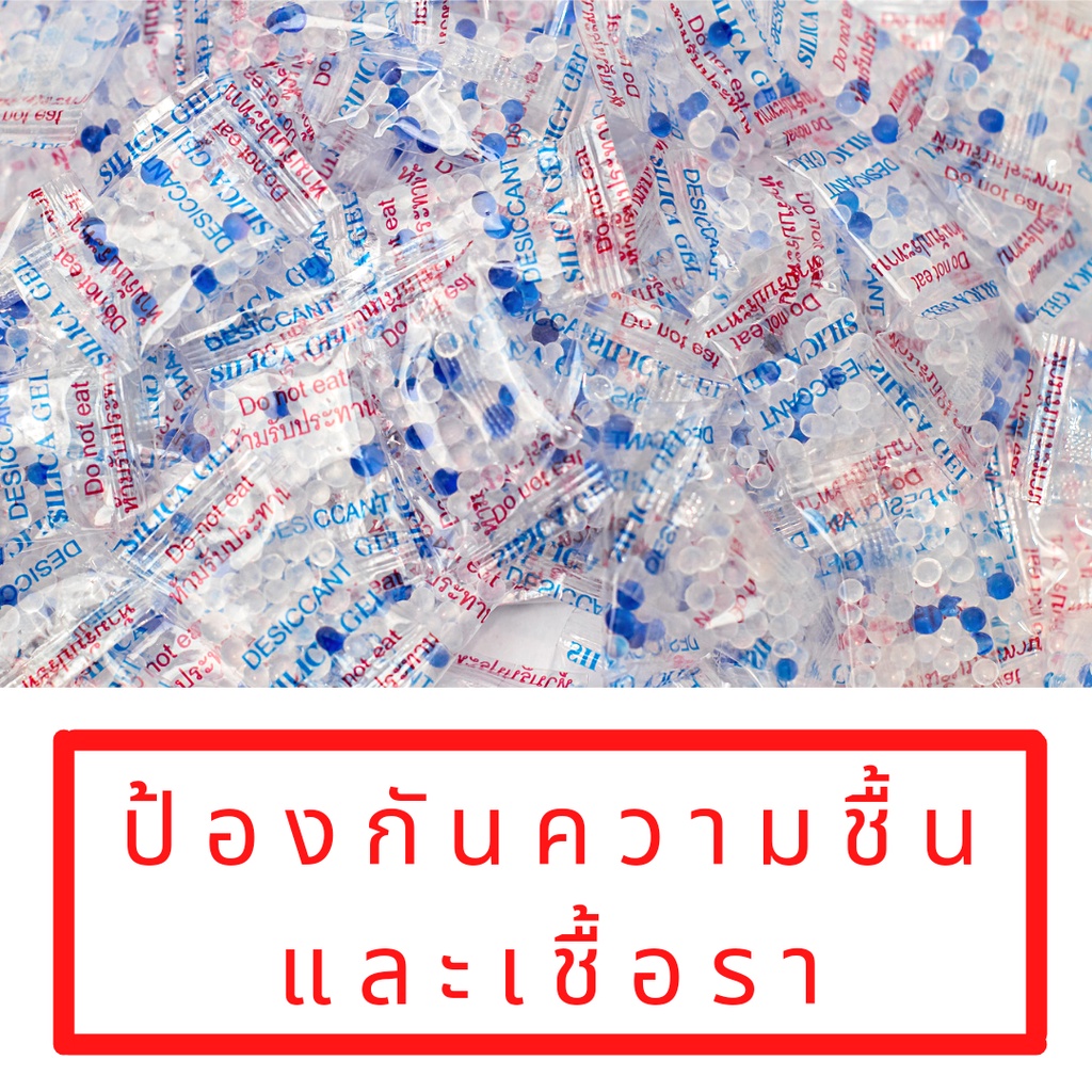 ส่งไว-ซองกันชื้น-0-5-กรัม-ใส่ในอาหาร-ขนม-ใช้งานได้ยาวนาน-100-200-ซอง-กันชื้นอาหาร-กันชื้นขนม-สารกันชื้น-d-dry