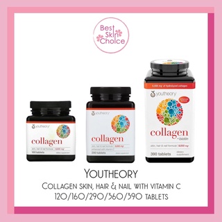 ภาพขนาดย่อของภาพหน้าปกสินค้าYOUTHEORY Collagen advanced formula และ vitamin C คอลลาเจนอันดับ 1 จาก USA ขนาด 120 เม็ด - 390 เม็ด จากร้าน bestskinchoice บน Shopee